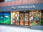 ハワイ・マウイ島のサーフショップ「ホノルア」、由比ガ浜に国内初出店
