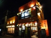 茅ケ崎に大衆居酒屋「からあげセンター」－地元加納食堂系列の飲食店で5店目
