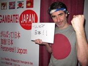 チャリティー・イベント「頑張って！ジャパン」、義援金が7万6,000ドルに