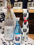 博多祗園山笠の酒「櫛田入り」に第2弾－手ぬぐい付きの酒「舁」