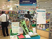 インキューブに「夏の自遊研究室」コーナー－実験、工作グッズなど100種
