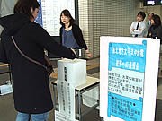 東北地方太平洋沖地震、福岡市役所などに義援金箱を設置