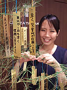 天神に金色に輝くササ飾りが登場－金箔の短冊で復興願う
