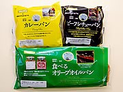 西鉄グランドホテル、フジパンとコラボ総菜パン－創業以来の味を再現