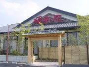 土浦のスーパー銭湯「湯楽の里」がリニューアル－高濃度炭酸泉も新設