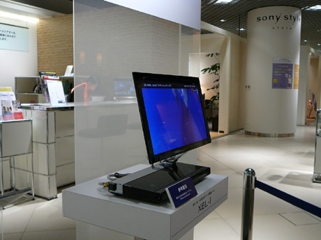 ソニーストア