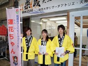 関大生、天神橋筋商店街で葛城市をPR－プリン販売で義援金も