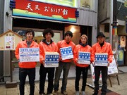 天神橋筋商店街各店舗に募金箱配布－関西の大学生がチーム発足