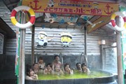 「よこすか海軍カレー風呂」が箱根に－横須賀市と箱根小涌園ユネッサンがコラボ