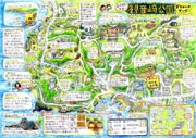 横須賀美術館が「観音崎おたのしみマップ」作成－滞在型観光をPR