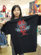 横須賀・MCハウス、スカジャン柄Tシャツ「スカティ」が好評－被災地支援Tシャツも