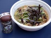 横須賀産にこだわったご当地グルメ「猿塩ラーメン」－市民団体がお披露目