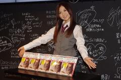 AKB48 現役早大生・仲俣汐里「AKB48で一番、金づかいが荒いのは・・・」