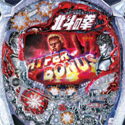 ぱちんこＣＲ北斗の拳５覇者