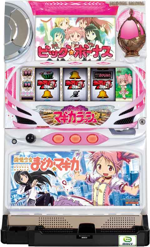 ＳＬＯＴ魔法少女まどか☆マギカ