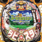 ＣＲダービースタリオン　ＲＲ・Ｙ