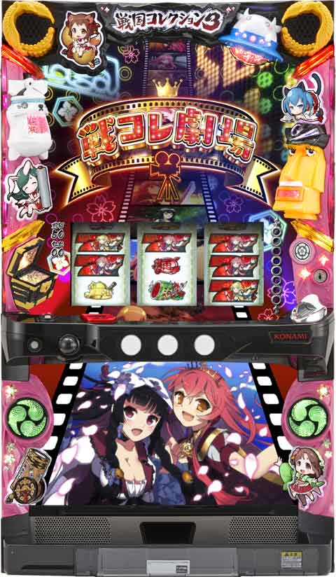æ¦å½ã³ã¬ã¯ã·ã§ã³3