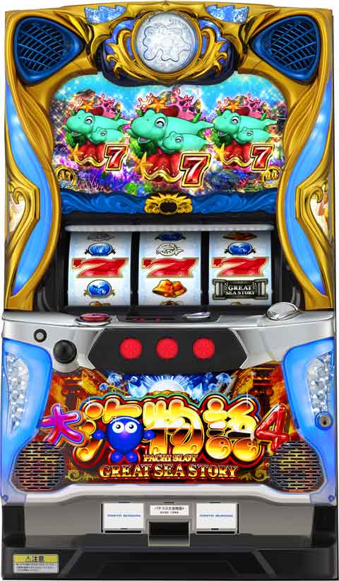 ããã¹ã大海ç©èª4