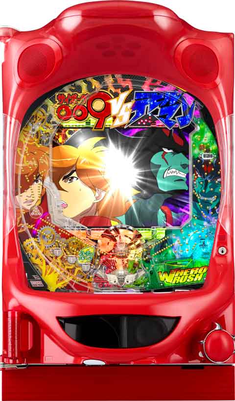 Pãµã¤ãã¼ã°009vsããã«ãã³119Ver.