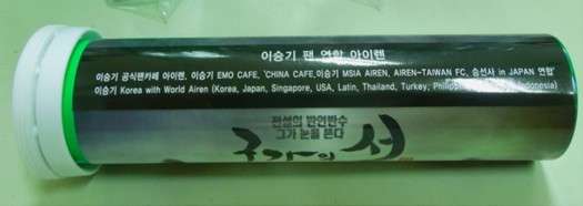 Image Hosted by ImageShack.us