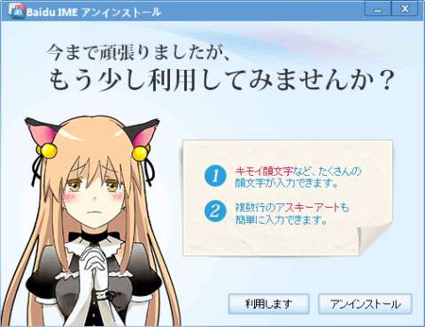 これは本当に危ない人 黒ブスオのブログ