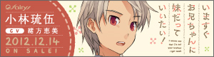 『いま妹』 応援バナー frs001bn043