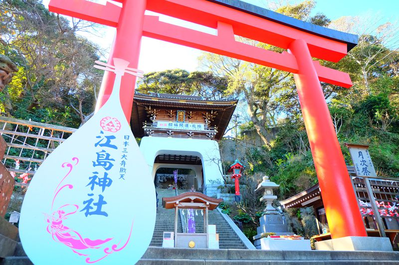 江の島への神社参拝は龍口明神社とセットで夫婦（めおと）参り！ | 神奈川県 | トラベルjp 旅行ガイド