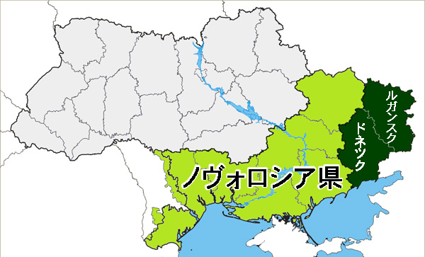 ノヴォロシア県