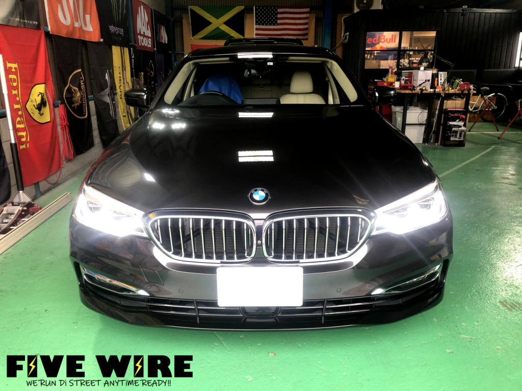 BMW 5シリーズG30にデイライトコーディング！ | 大阪FIVE WIREオフィシャルブログ