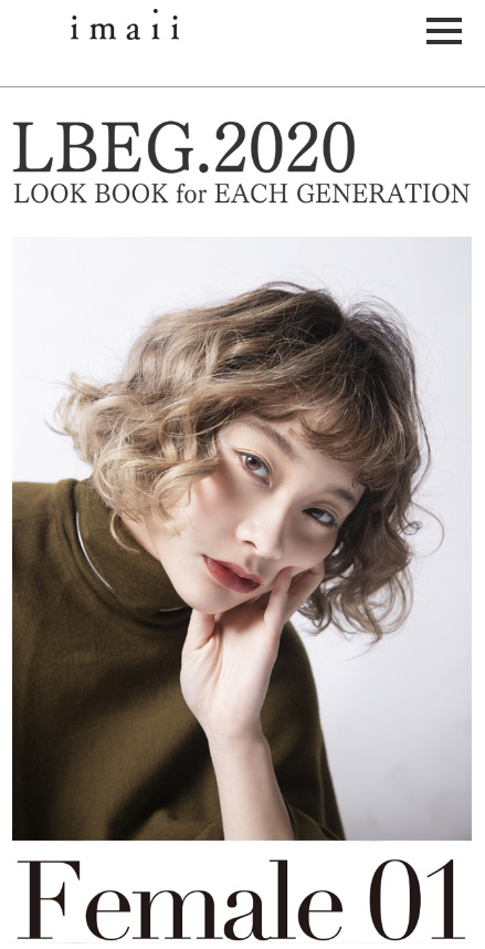 Imaii 外国人風フラッフィーボブ ヘアスタイル 美容院 ヘアカラー パーマ Imaii Blog