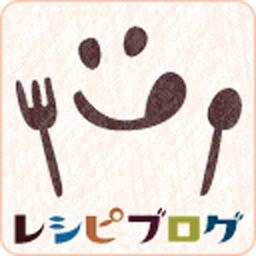 レシピブログ ～無料アプリ！NO.1料理ブログのレシピ満載～