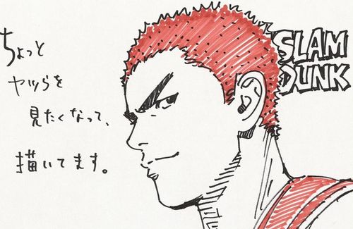 祝 スラムダンク 新装再編版 名探偵コナン 連載再開 色々な事を書いてみた