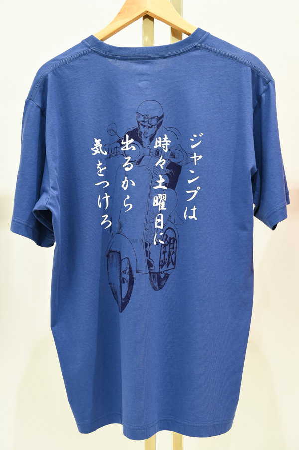 コラボ ユニクロとジャンプのコラボtシャツが 売り切れ続出 色々な事を書いてみた コラボ ユニクロとジャンプのコラボtシャツが 売り切れ続出 色々な事を書いてみた