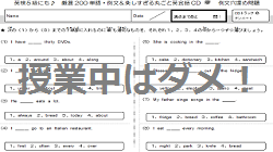 穴埋め問題はダメ