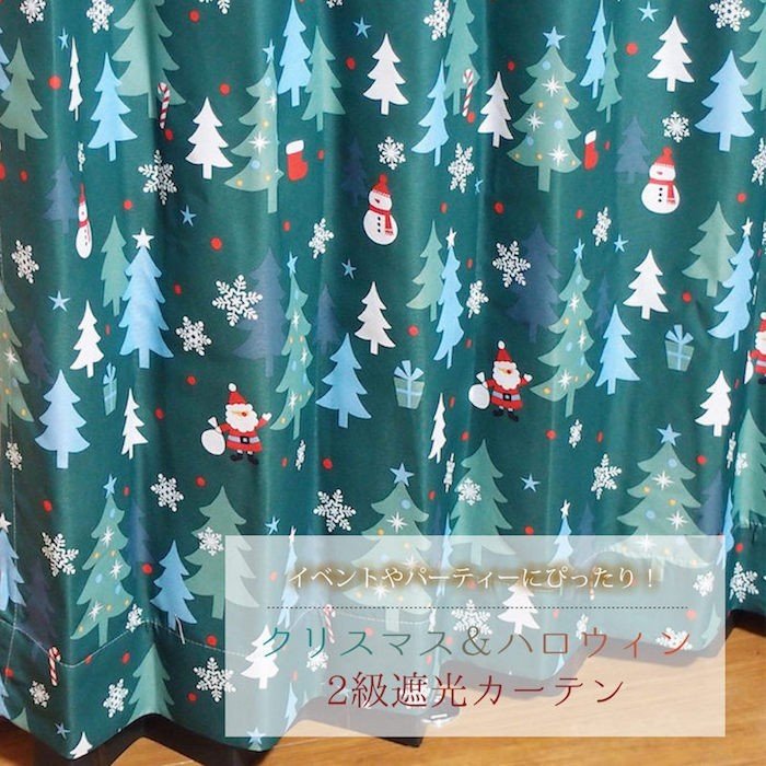 季節のカーテン♪＆沖縄ランチの画像です