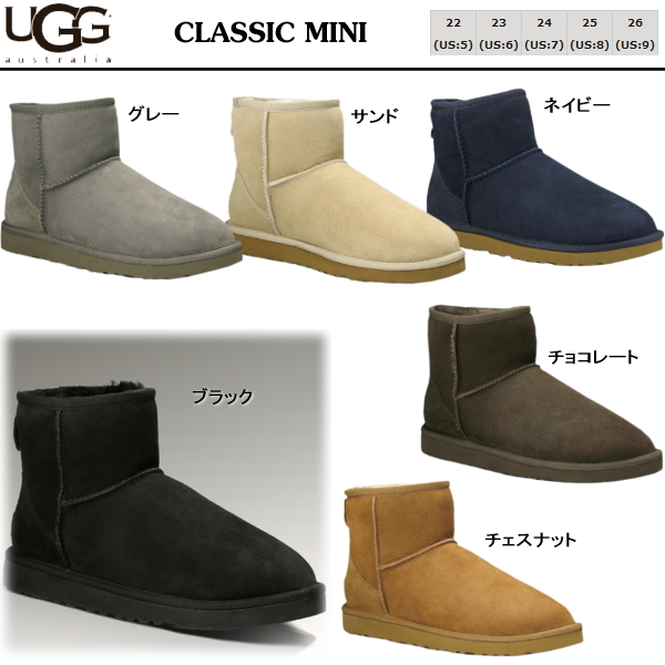 Ugg ムートンブーツ 即納 注文 2013 新作 レディース ショート