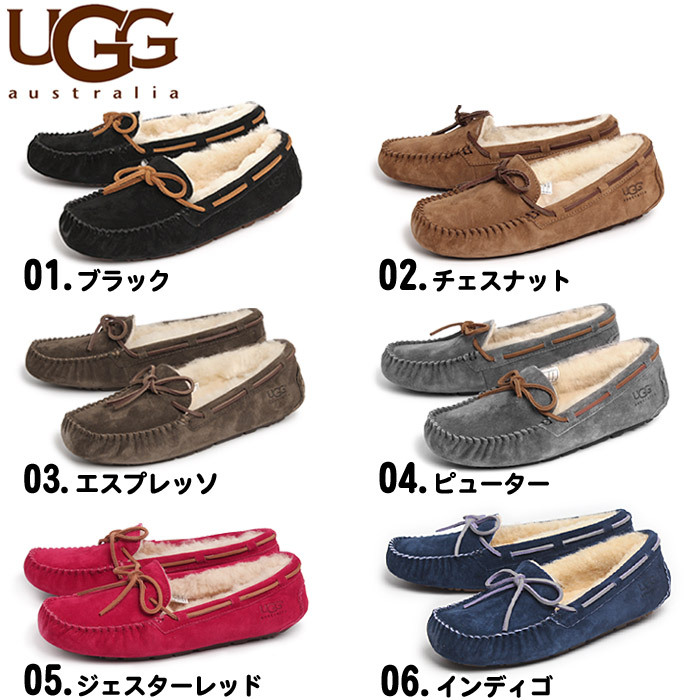 長谷川さんと梨花ちゃんも愛用するuggブーツ 激安 販売 情報屋 ｕｇｇブーツ知恵袋 Uggブーツの正規品 本物 と偽物の見分け方 アグ 販売店 アグ ブーツ Ugg 通販新作激安通販専門店