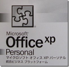officexppl