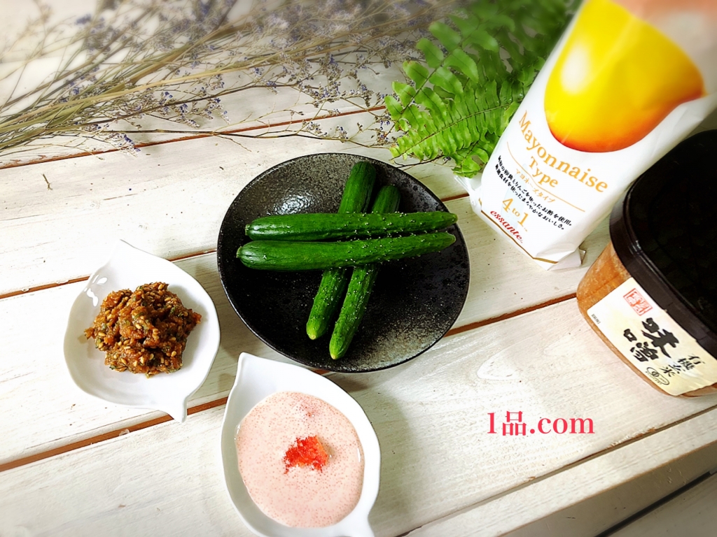 ミニ胡瓜 もろきゅう 味噌ソース 明太ソース 毎日美味しいごはん