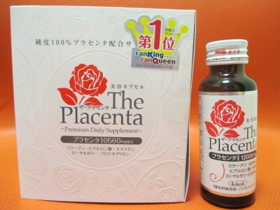 ザ プラセンタ 美容のかかりつけ医を目指して