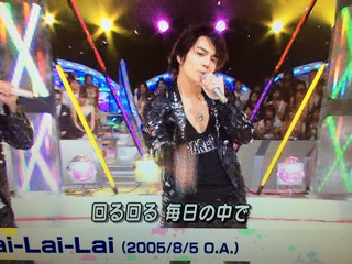 ｍステ ハワイ One Love ａ ｒａ ｓｈｉ のんのんの潤愛ブログ