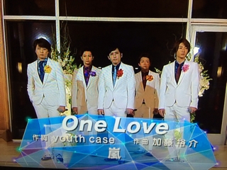 ｍステ ハワイ One Love ａ ｒａ ｓｈｉ のんのんの潤愛ブログ