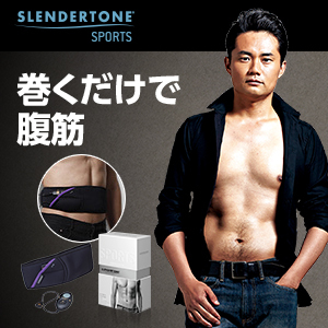 バタフライアブス