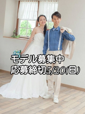 激安格安ウェディングドレスは大人ウェディング.com青山サロン