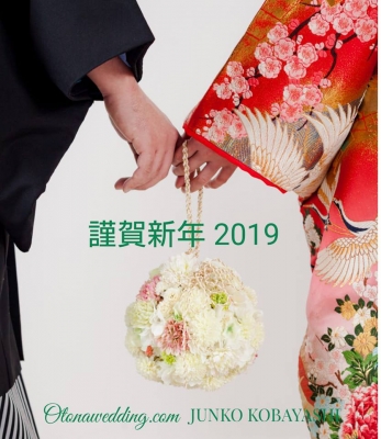 激安格安ウェディングドレスは大人ウェディング.com青山サロン