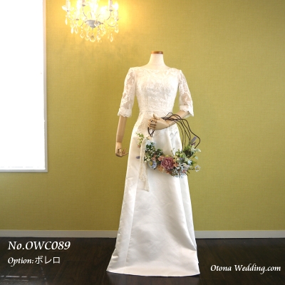 激安格安ウェディングドレスは大人ウェディング.com青山サロン