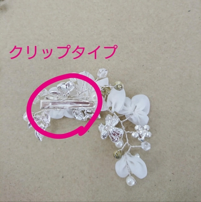 激安格安ウェディングドレスは大人ウェディング.com青山サロン