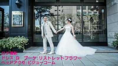 激安格安ウェディングドレスは大人ウェディング.com青山サロン