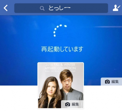とっしー.jpg
