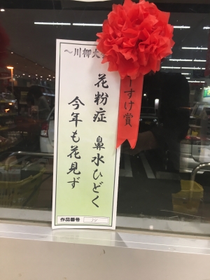 2017-04-23 19.27.36.jpg